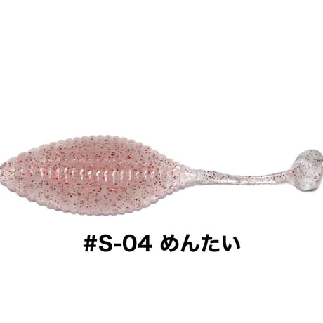 STAGGER WIDE 2.7inch SALTCOLOR