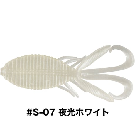 STAGGER WIDE HOG 1.5inch SALTCOLOR