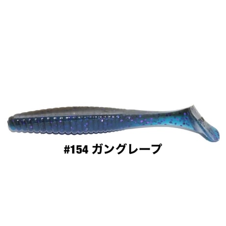 STAGGER ORIGINAL 3inch