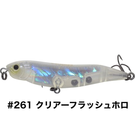 NEW PYLON84
