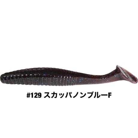 STAGGER ORIGINAL 4inch