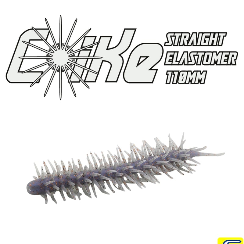 コイケ17mm クジャラ エラストマーセット コイケ17mm クジャラ