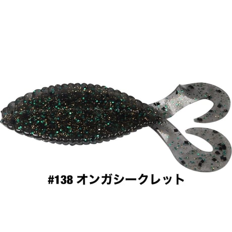 STAGGER WIDE TWINTAIL 2.7inch