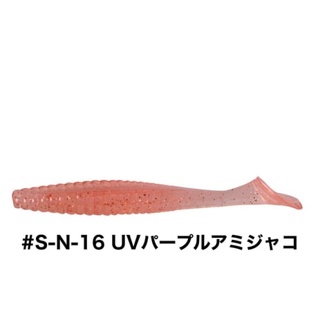 STAGGER ORIGINAL 3inch SALTCOLOR