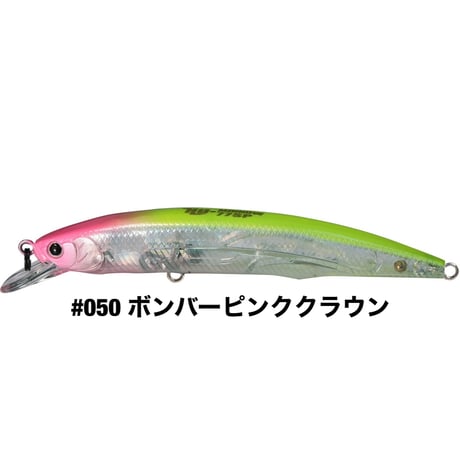 HU-MINNOW 77SP