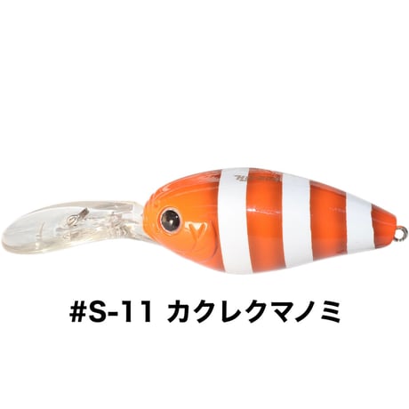 HU-200 SALTCOLOR