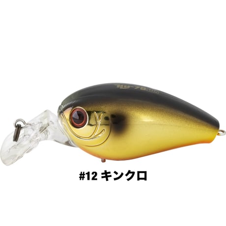 HU-70 SUPER DEEP ATTACK