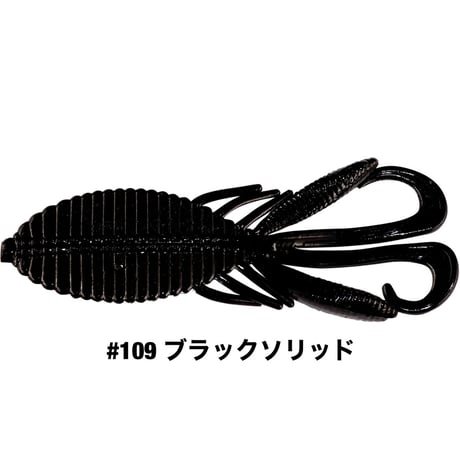STAGGER WIDE HOG 1.5inch