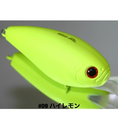HU-200