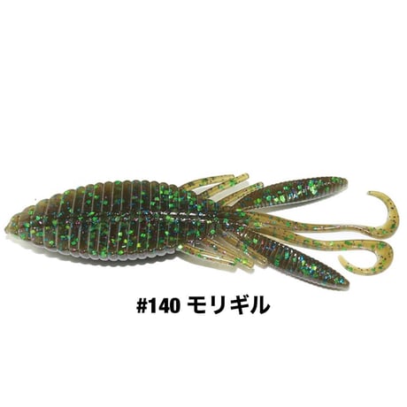STAGGER WIDE HOG 3.3inch