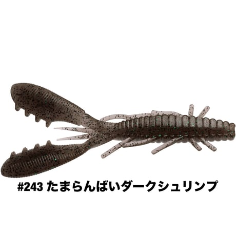 STAGGER CRAW 5inch
