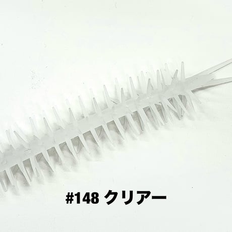 Coike STRAIGHT ELASTOMER 140mm【オンライン限定カラー】