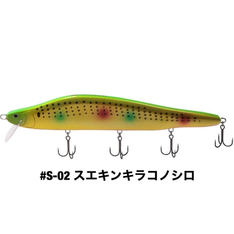 HU-PERRER248 SALT COLOR