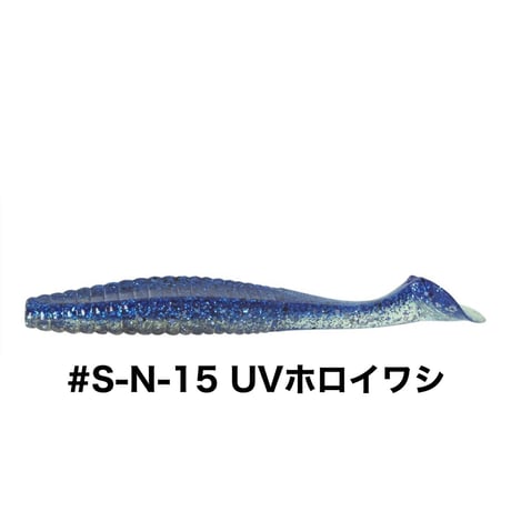 STAGGER ORIGINAL 4inch SALTCOLOR