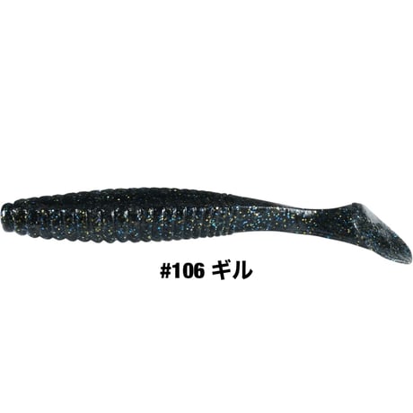 STAGGER ORIGINAL 3.5inch