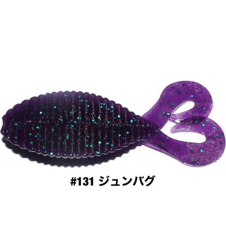 STAGGER WIDE TWINTAIL 2.2inch