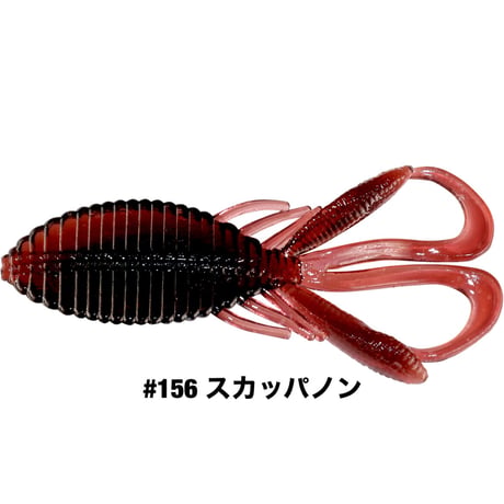 STAGGER WIDE HOG 1.5inch