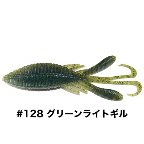 STAGGER WIDEHOG 4inch