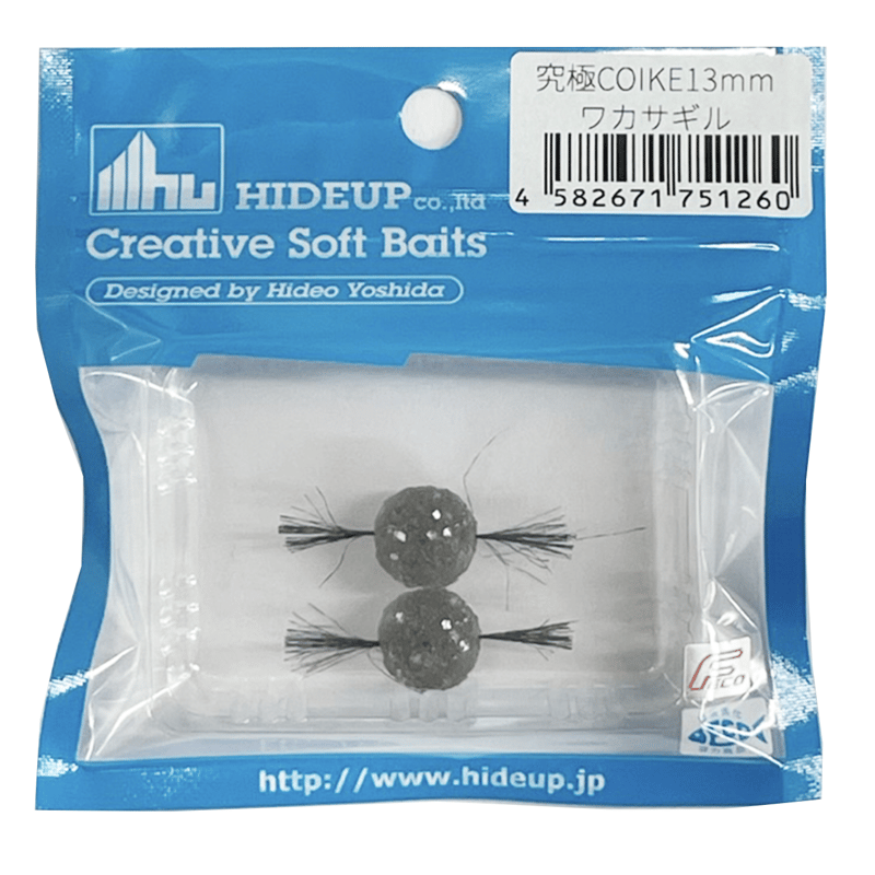 コイケ 13mm 15個セット ハリとシンカー付 【公式通販】