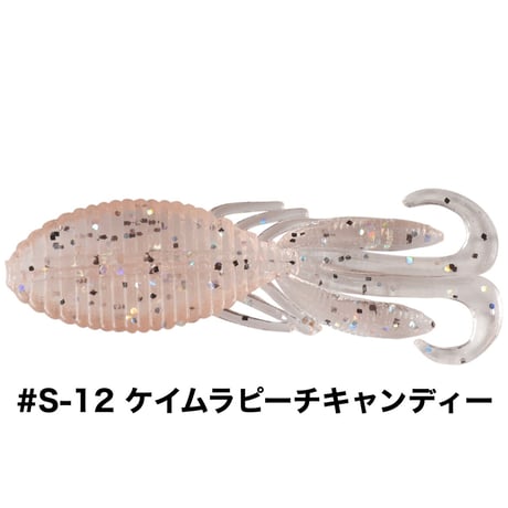 STAGGER WIDE HOG 1.5inch SALTCOLOR
