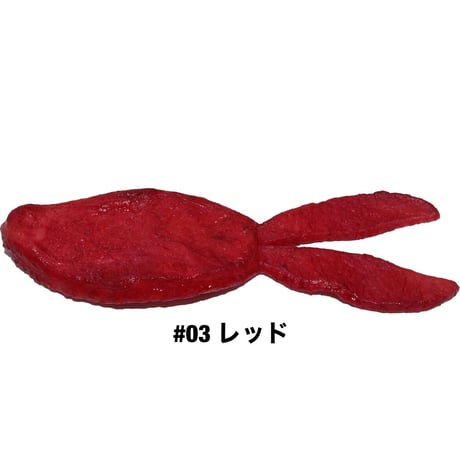 STAGGER WIDE TWINTAIL PORK