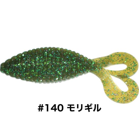 STAGGER WIDE TWINTAIL 4inch