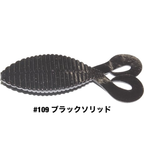 STAGGER WIDE TWINTAIL 2.7inch