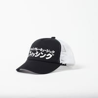 RCMFメッシュキャップ　ブラックホワイト