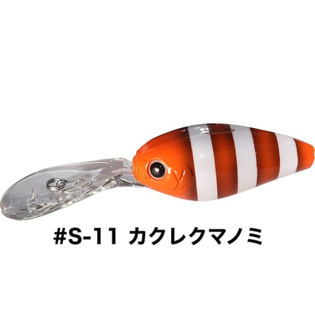 HU-350 SALTCOLOR