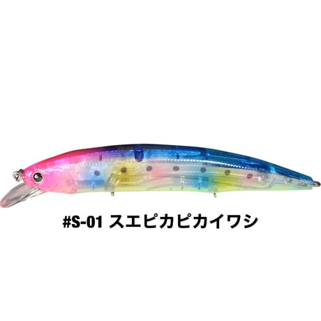 HU-MINNOW 111S SALT COLOR