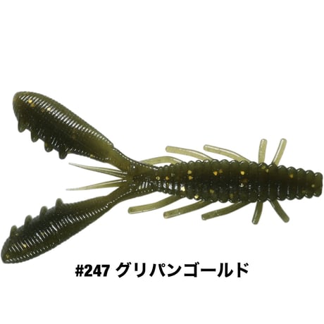 STAGGER CRAW 4inch