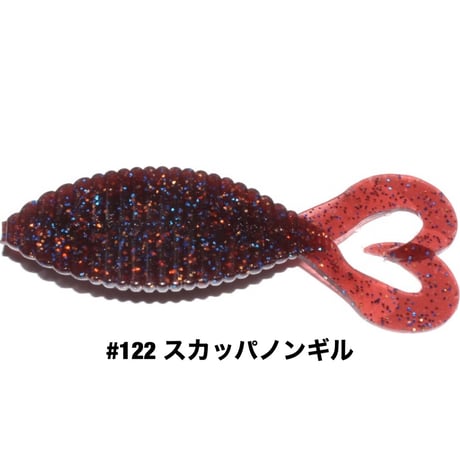 STAGGER WIDE TWINTAIL 3.3inch