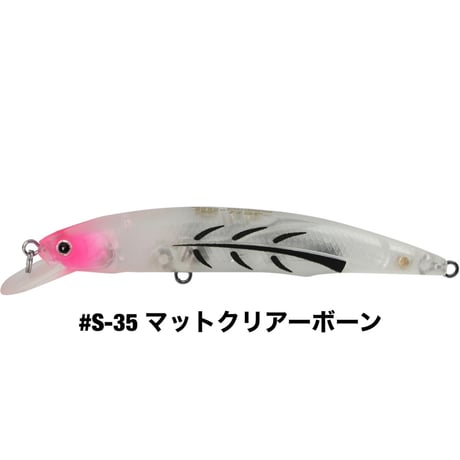 HU-MINNOW 77SP SALT COLOR