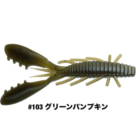 STAGGER CRAW 5inch