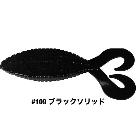 STAGGER WIDE TWINTAIL 3.3inch