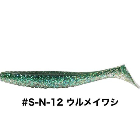 STAGGER ORIGINAL 4inch SALTCOLOR