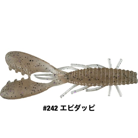 STAGGER CRAW 3.3inch