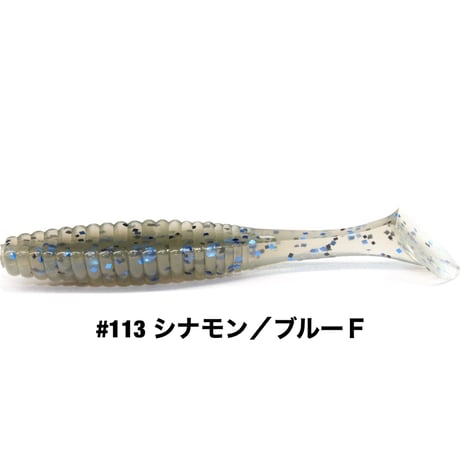 STAGGER ORIGINAL 2inch