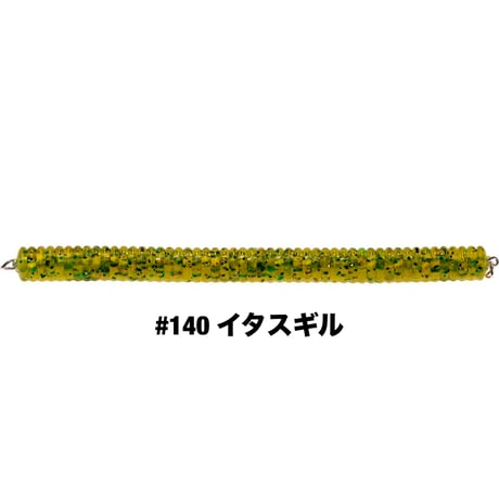 CHAIN WORM 3in