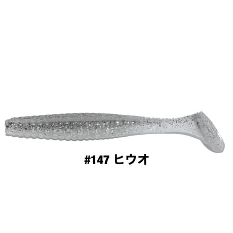 STAGGER ORIGINAL 3.5inch