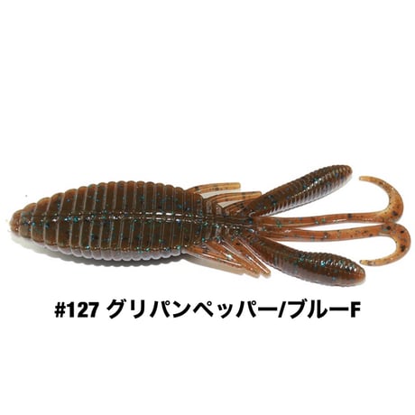 STAGGER WIDE HOG 3.3inch
