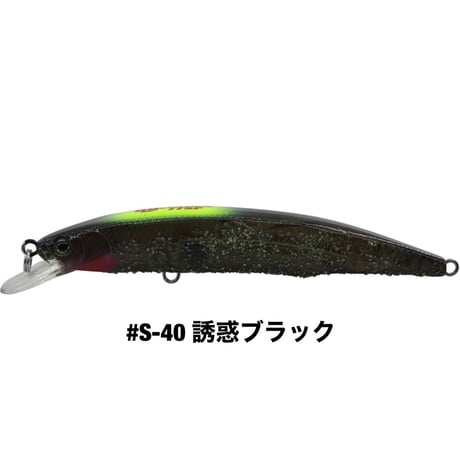 HU-MINNOW 77SP SALT COLOR