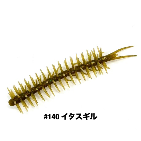 Coike STRAIGHT ELASTOMER 140mm【オンライン限定カラー】