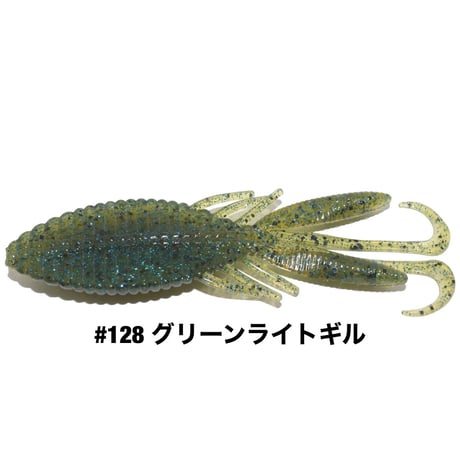 STAGGER WIDE HOG 2.7inch
