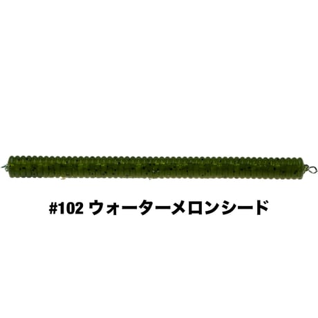 CHAIN WORM 3in
