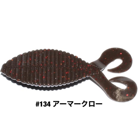 STAGGER WIDE TWINTAIL 3.3inch