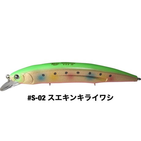 HU-MINNOW 111S SALT COLOR