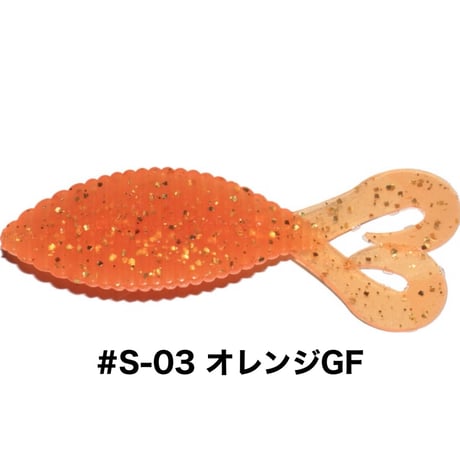STAGGER WIDE TWIN TAIL 3.3inch SALTCOLOR