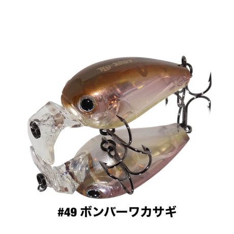 HU-30BT(ボンバーチューン)