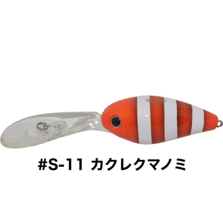 HU-400 SALTCOLOR